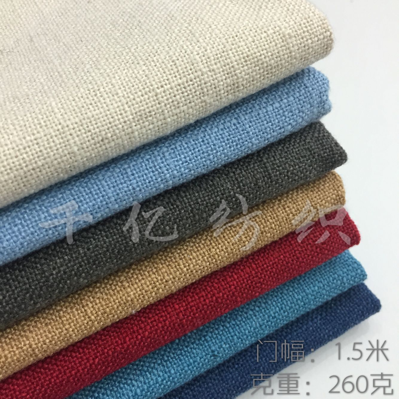 厂家 素色仿亚麻 汽车座套布 沙发抱枕布料 家居装饰鞋材箱包面料