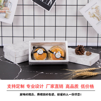 高档大理石纸盒 饼干礼盒 茶叶天地盖包装盒 两粒装蛋黄酥月饼盒