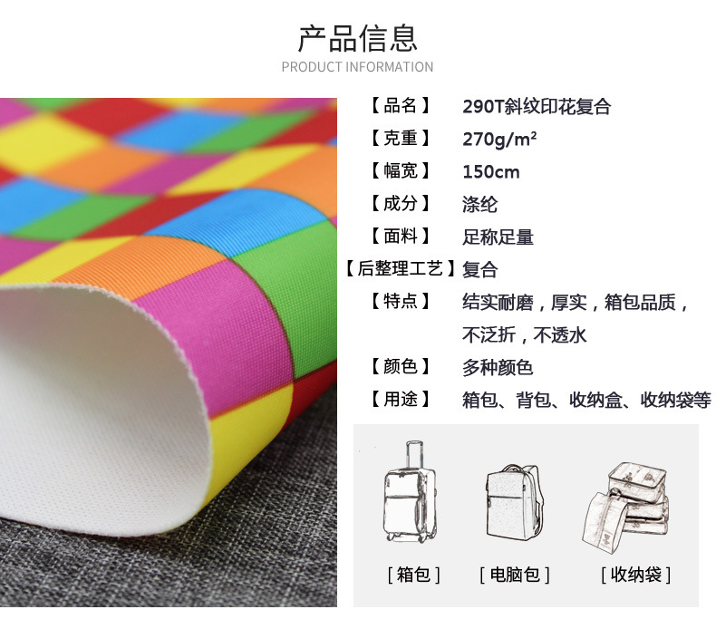 Factory direct sales of trolley case fabric, luggage and handbags, Oxford fabric composite EVA foam sponge fabric twill detail image 8