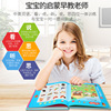 Reading machine for early age, audio book, early education, English, 0-3-6 years, makes sounds, with sound