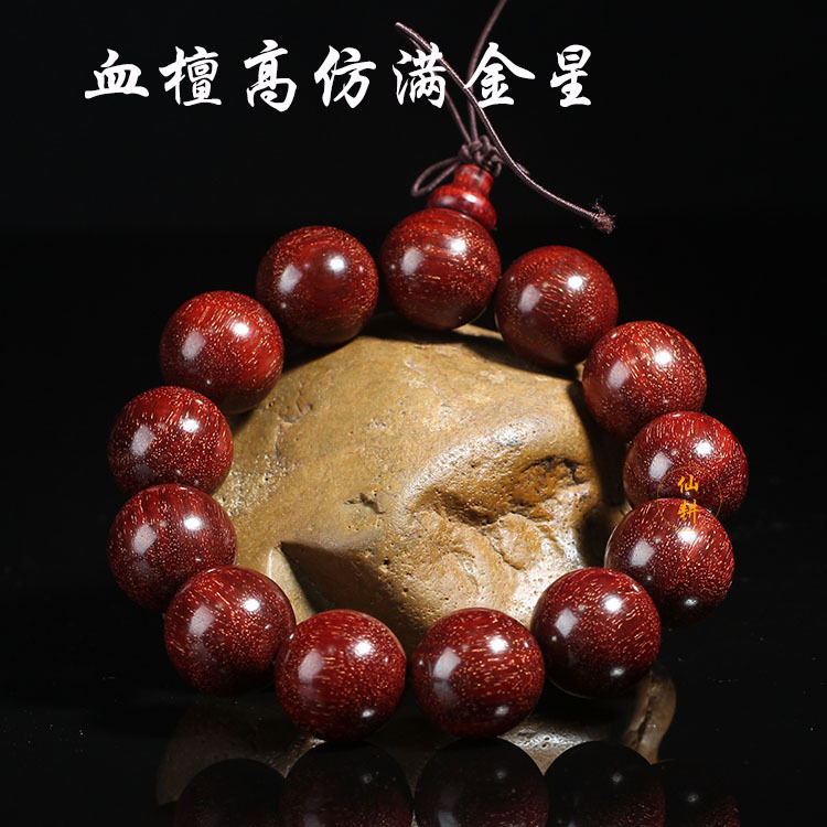 厂家直销 赞比亚血檀2.0满金星佛珠手串印度小叶紫檀满金星手串