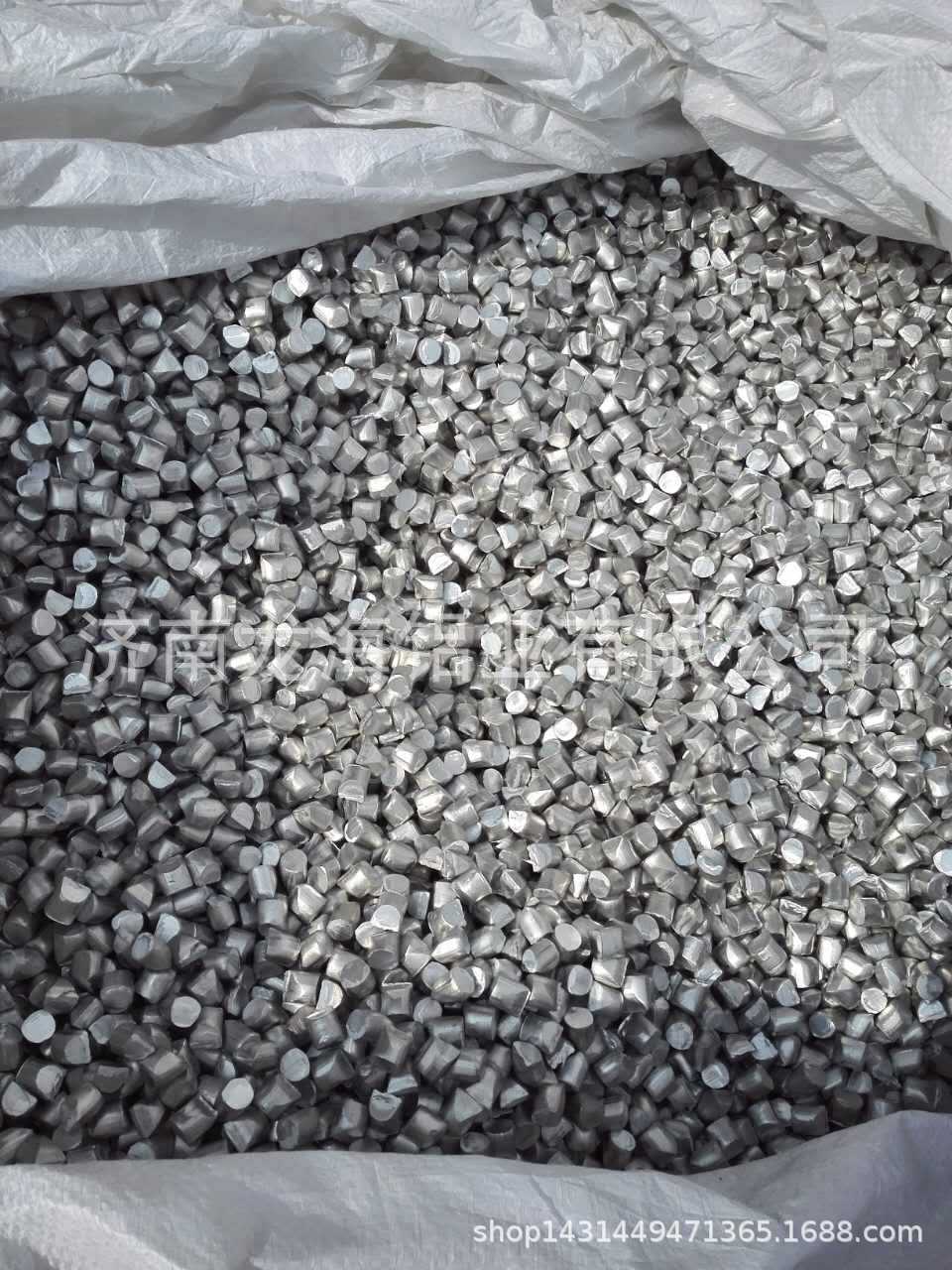 生产99.99%实验用高纯铝粒 炼钢脱氧铝粒  喷涂铝粒  铝段