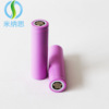 Factory wholesale 18650 Battery 1200 Ma 3.7V Flat head Cylinder Flashlight Hand Po lithium battery 18650