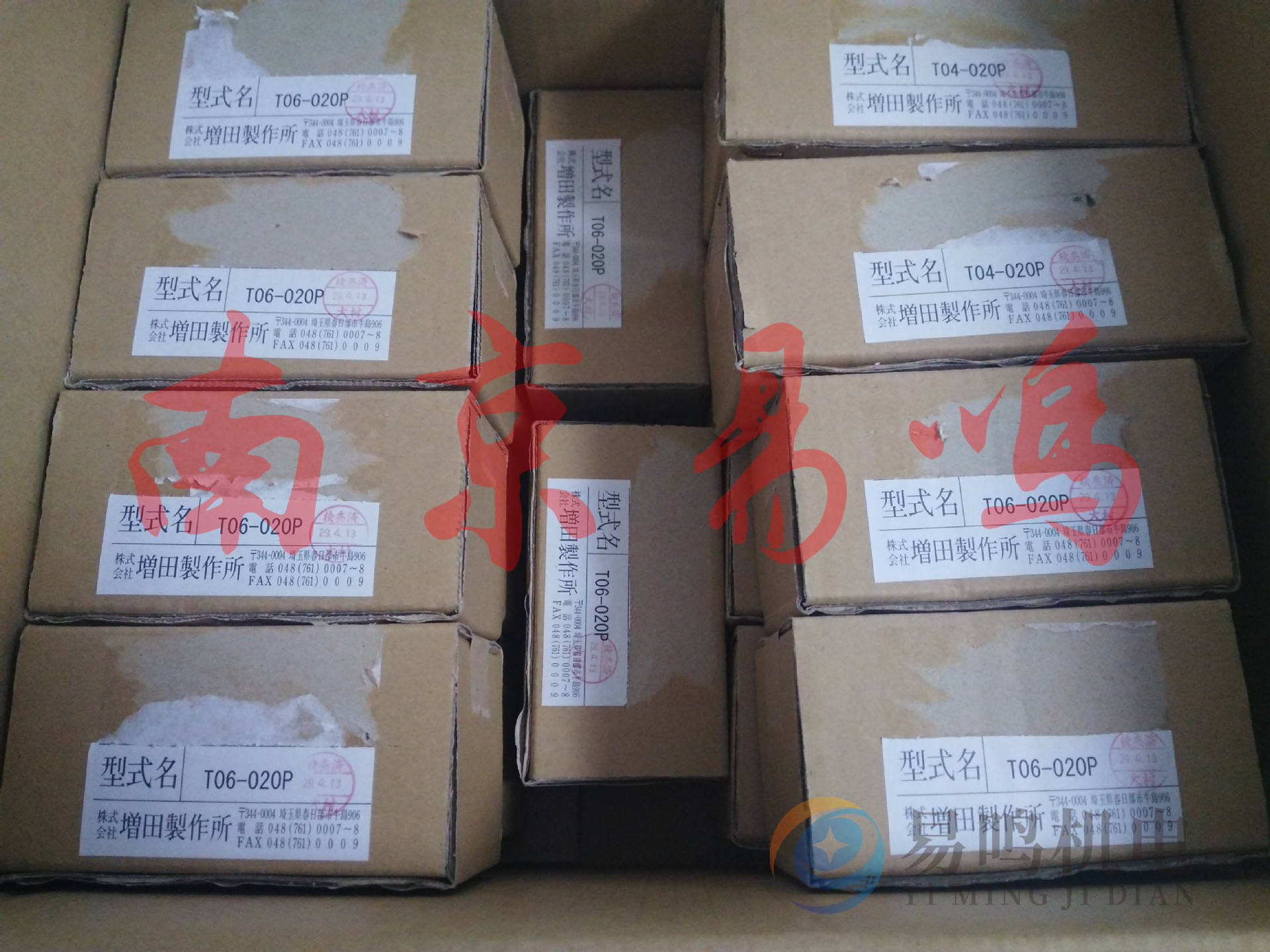 日本增田(MASUDA)过滤器VN-20B-150W-1 滤芯P-VN-20B-150W