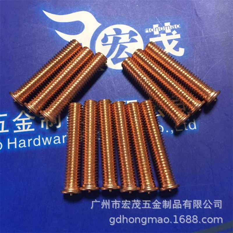 镀铜焊钉 外纹点焊钉 接地碰焊钉 种焊螺丝 储能焊接螺钉M8M10M12