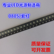 0805LED鳬NƬUVlO2012ɫ0805Ϲ0805ϟ