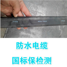 JHS-3*16防水橡套電纜廠家國標jhs潛水泵3*25橡套軟電纜線報價