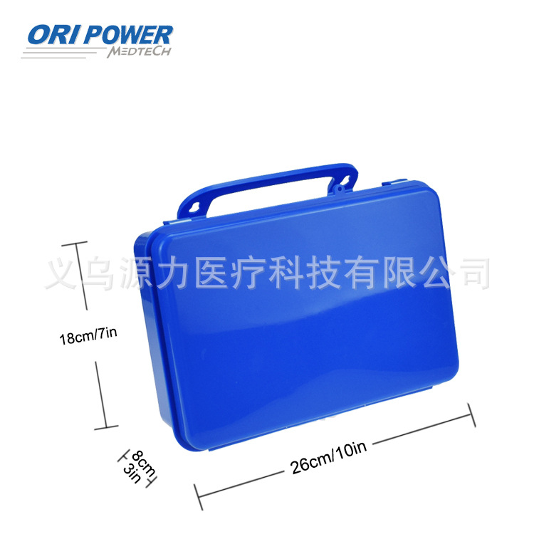 家庭中号医药箱 户外医用急救药品收纳盒塑料储药家用应急医疗盒