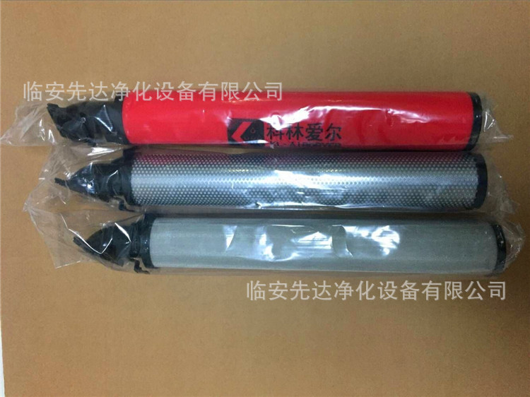 KL-AIR DRYER科林爱尔滤芯KLT-350E压缩空气管道过滤器芯