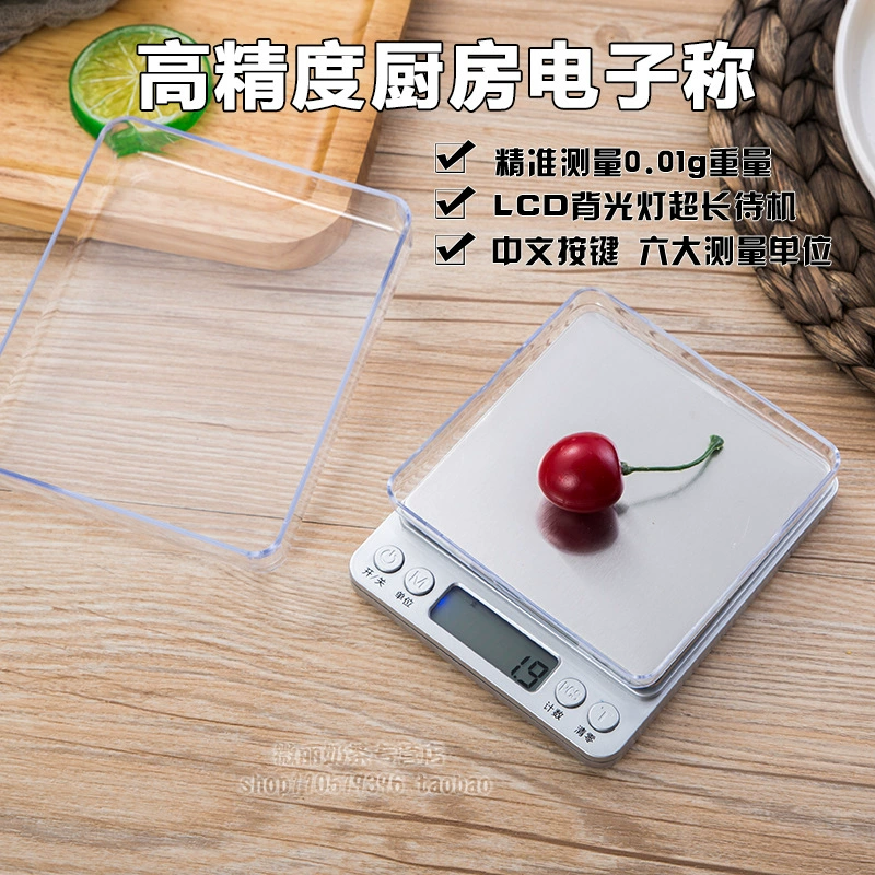 Highly precise electronic scales for commercial use, precise milk tea for home use, 500 gram