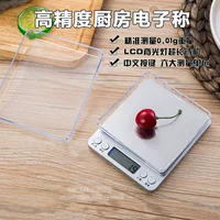 Highly precise electronic scales for commercial use, precise milk tea for home use, 500 gram