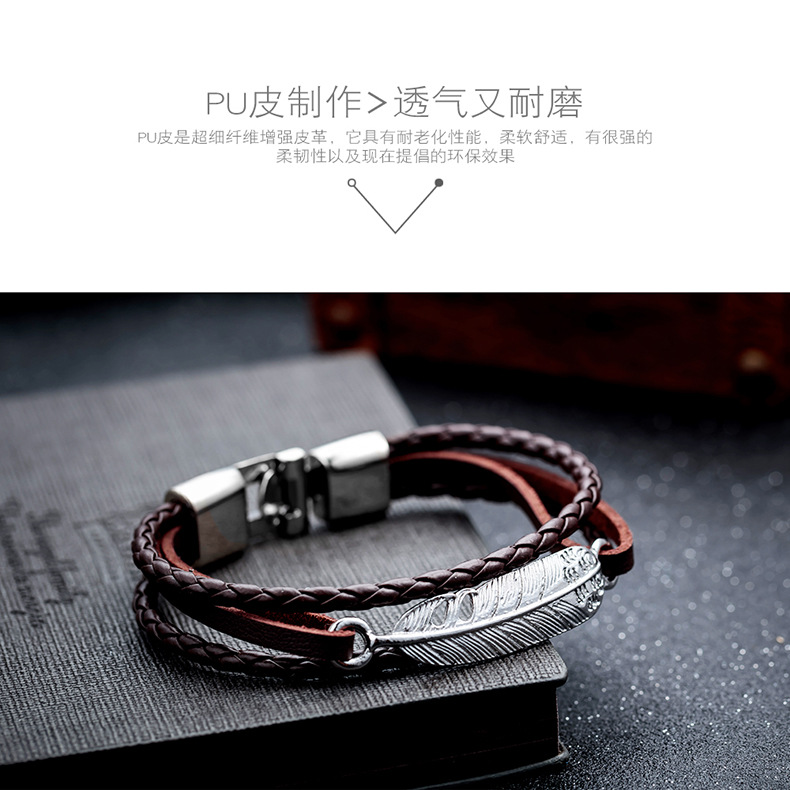 Retro Black Multi-layer Hand-woven Feather Leather Bracelet display picture 6