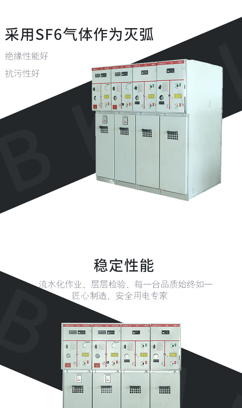 邦开细节图-恢复的-副本_02