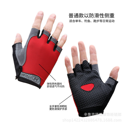 Men's half-finger training breathable mesh gloves electric vehicle motorcycle riding gloves thin fitness half-finger gloves