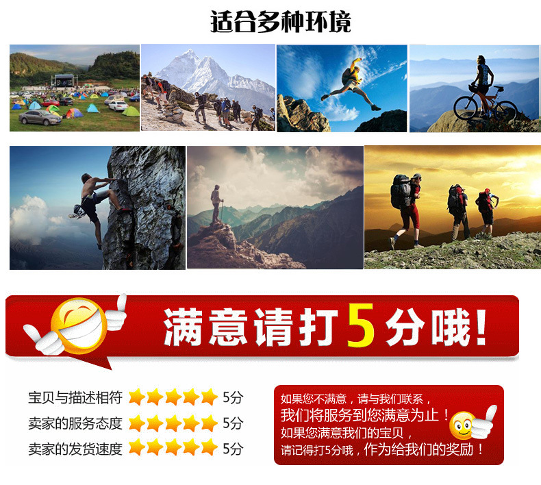 求生口哨_5合一指南针打火石手链 (11)