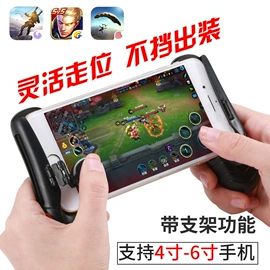 游戏手柄;游戏摇杆;掌上游戏机