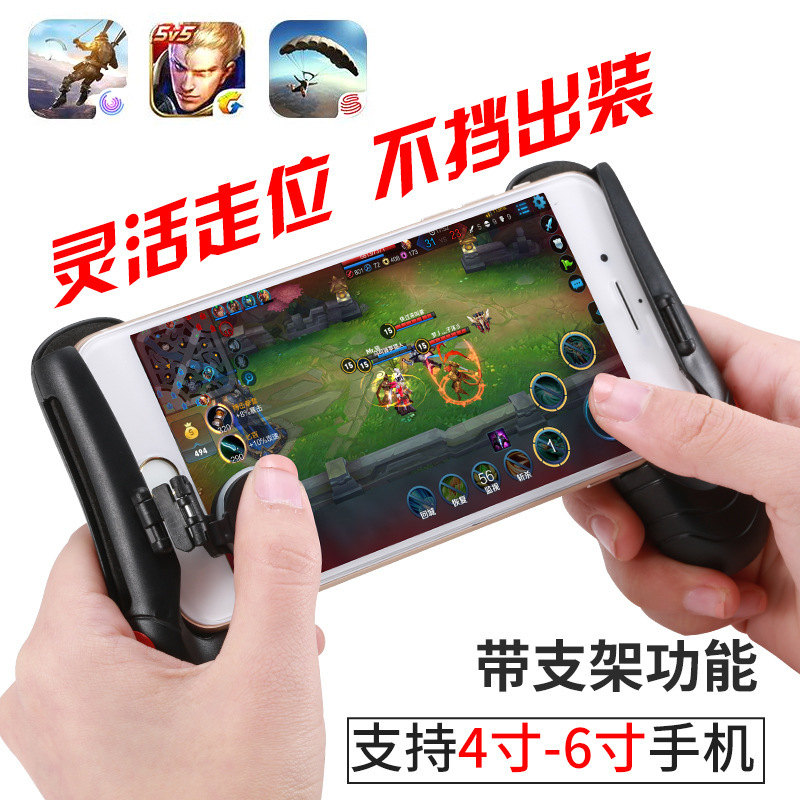 Spot wholesale upgraded mobile phone game rocker Big Chicken handle hand travel joystick suction cup game handle Spot wholesale upgraded mobile phone game rocker Big Chicken handle hand travel joystick suction cup game handle