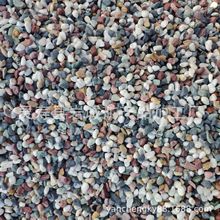廠家魚缸用五彩石水草砂鋪面裝飾染色鵝卵石彩色石子