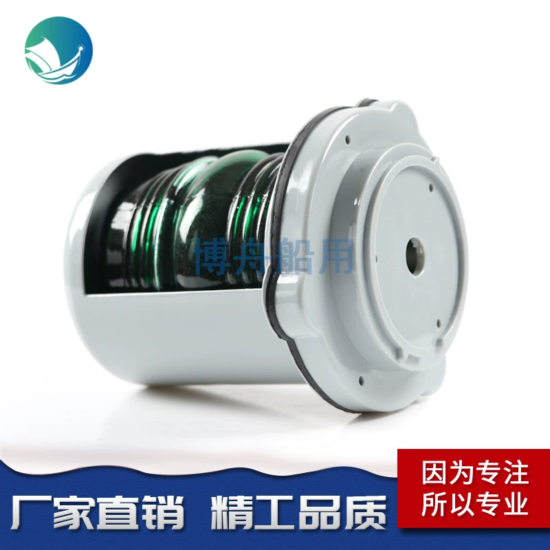 Горизонтальная навигационная сигнальная лампа CXH1-3 Green Springside Light Night Signal Light Light