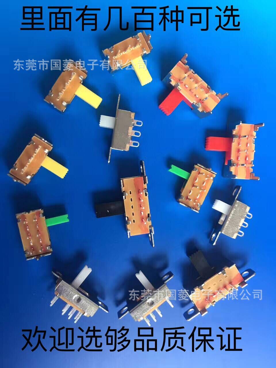 SS-SK两档三档2P2T2P3T两段三段四档单排双排厂家直销