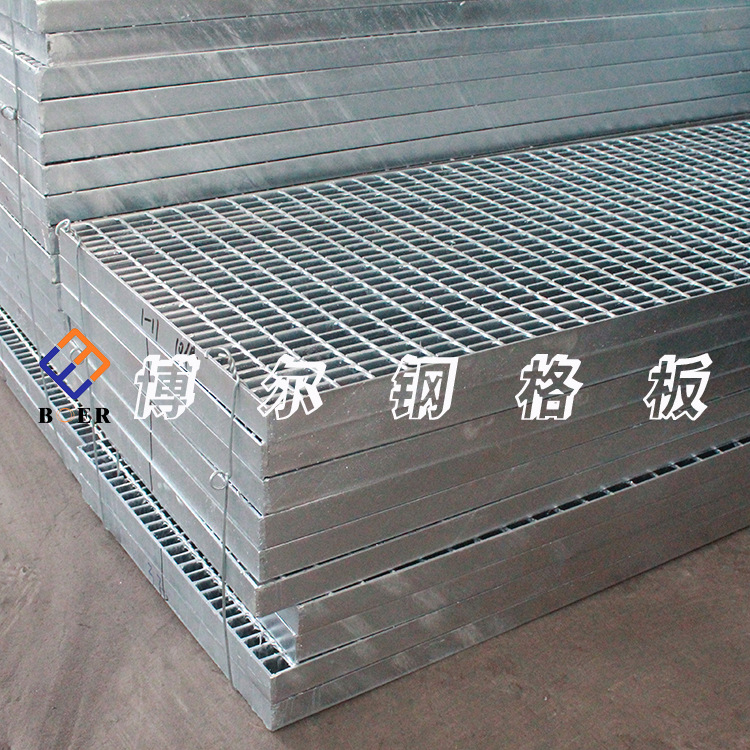 博尔镀锌热浸锌钢格栅板不锈钢化工机械平台专用检修插接式钢格板