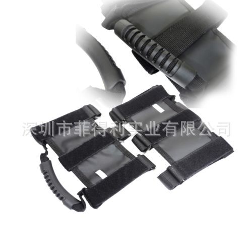 New spot Wrangler car armrest Amazon roof handle inner handle upper door handle car handle