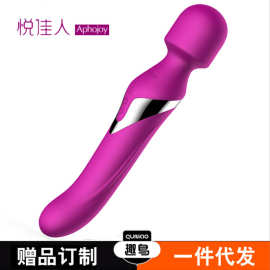 Aphojoy悦动摇摆双震扣动按摩棒女性快乐按摩器具成人用品