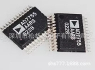全新原装 AD7755AARS 封装SSOP-24脚 电能计量 IC电子芯片AD7755A