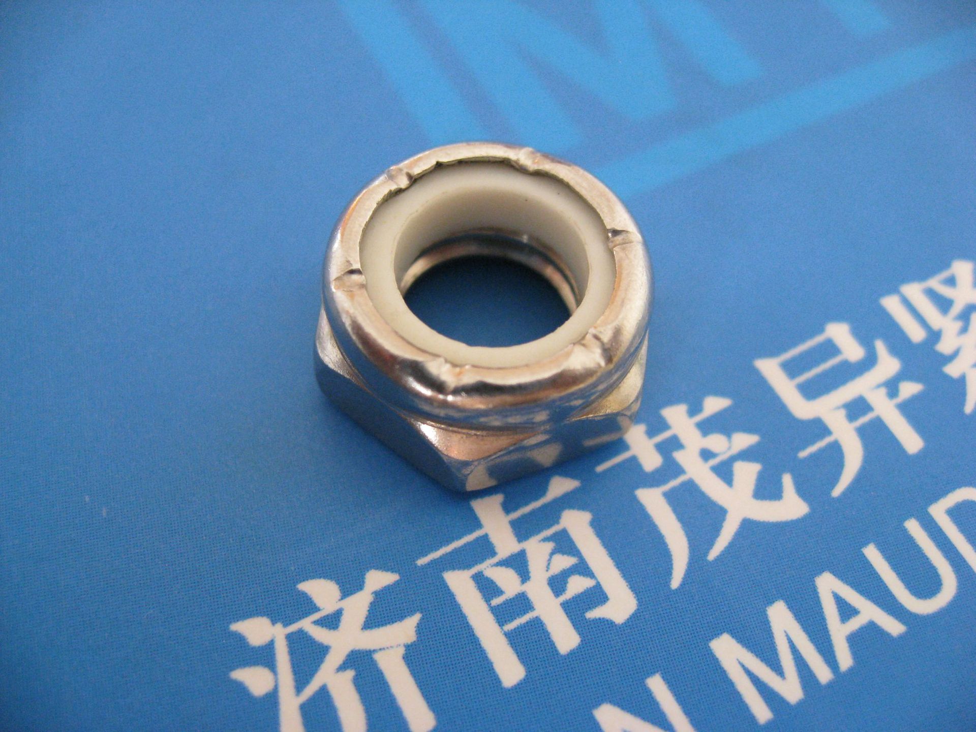 美制不锈钢尼龙锁紧薄螺母  ANSI/ASMEB18.16.6