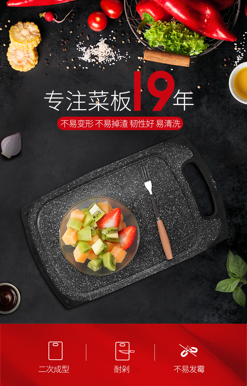 菜板-2极限词去_01