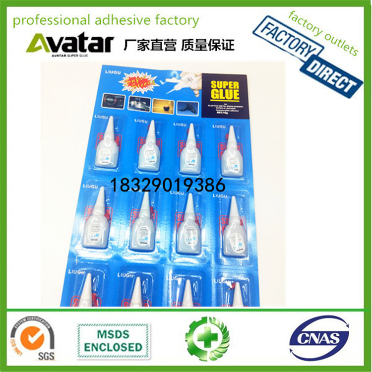 LIUGU胶水 LIUGU胶 LIUGU速干胶 LIUGU 502 Super glue详情图7