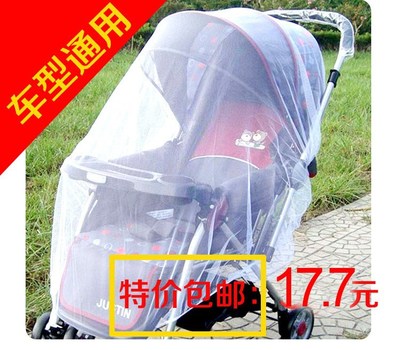 手推車通用型可嬰兒夏季全罩通用推車蚊帳小紗網紗加大兒童防蚊