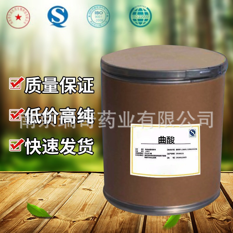 曲酸纯粉1kg/袋501-30-4江苏省南京瑞奇供应
