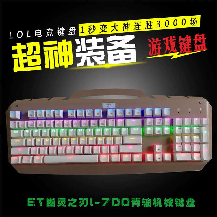 ET Mechanical keyboard, intel core i700