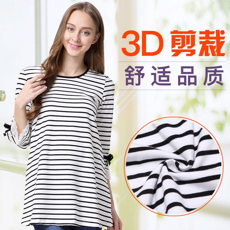 孕婦裝春裝2018新款韓版時尚條紋T恤寬松上衣中長款春秋打底衫潮