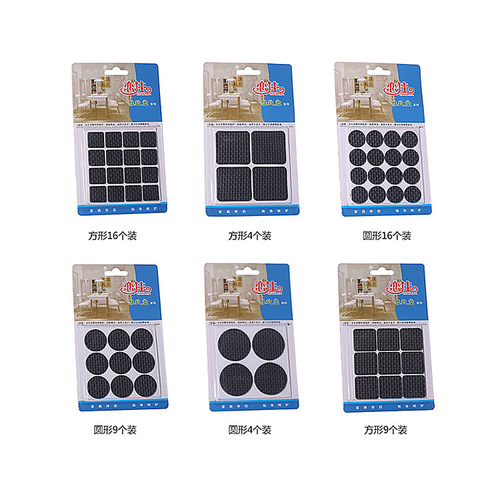 Household table foot pad protective pad functional pad furniture floor multi-functional protective pad anti-slip anti-noise chair pad