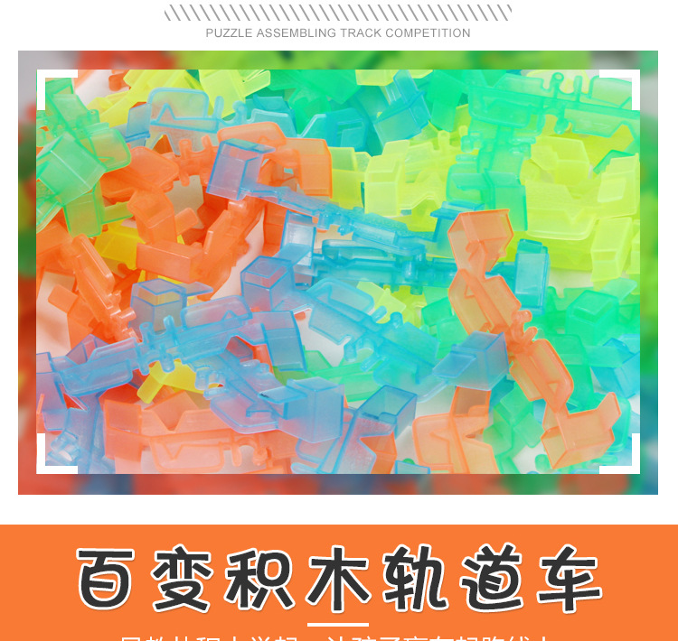 轨道车详情页_05