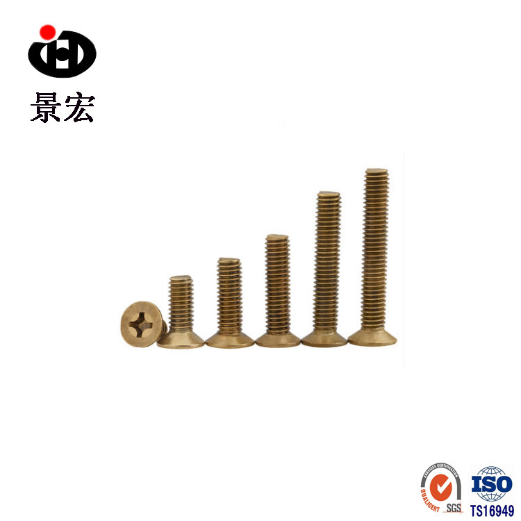 景宏供应 镀镍铜螺丝  铜平头十字机钉 十字槽沉头机螺钉 铜镀镍