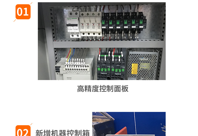 Three-piece set of automatic lid folding and sealing production line, automatic lid folding and sealing machine, corner sealing machine and automatic strapping machine detail image 10