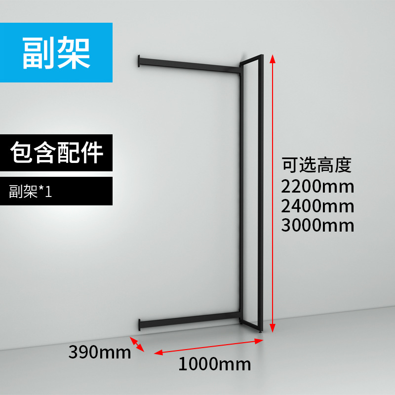Mingchuang Youpin Combinación libre desmontaje doble columna pared lateral del Gabinete estante boutique papelería estante de exhibición Gabinete de la joyería