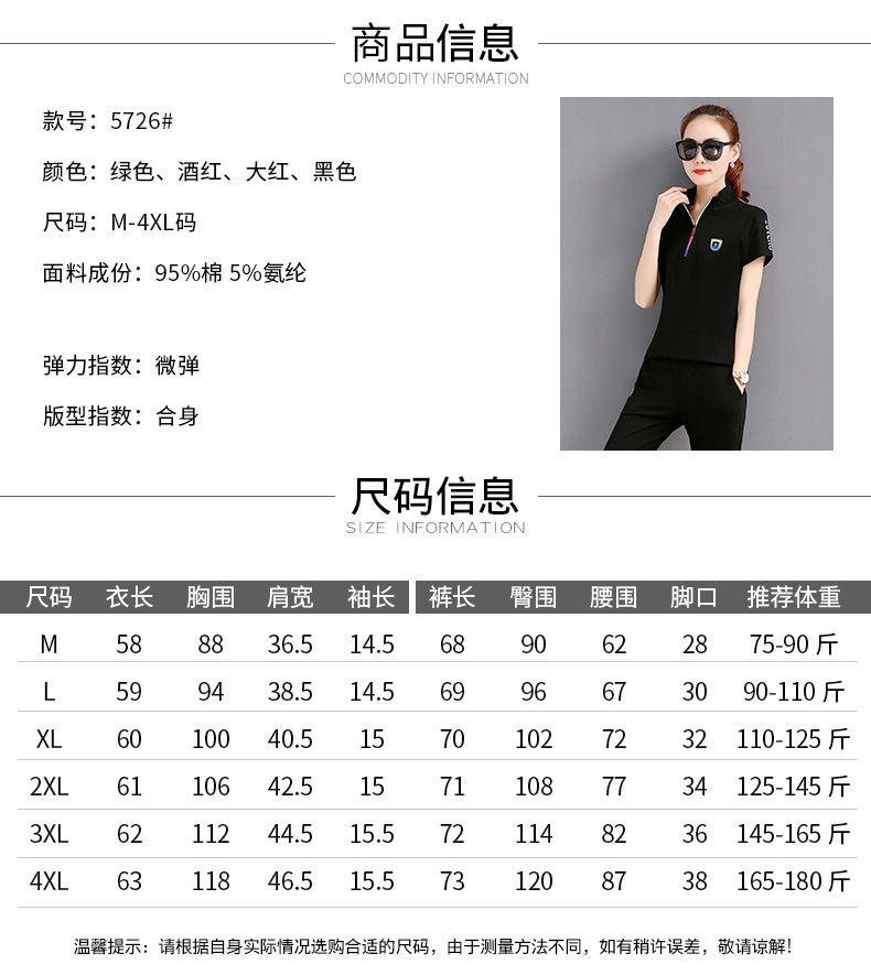 Costume femme LA MODE en Coton - Ref 3335457 Image 20