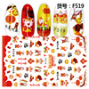 Nail stickers for nails for manicure, fake nails, sticker, internet celebrity