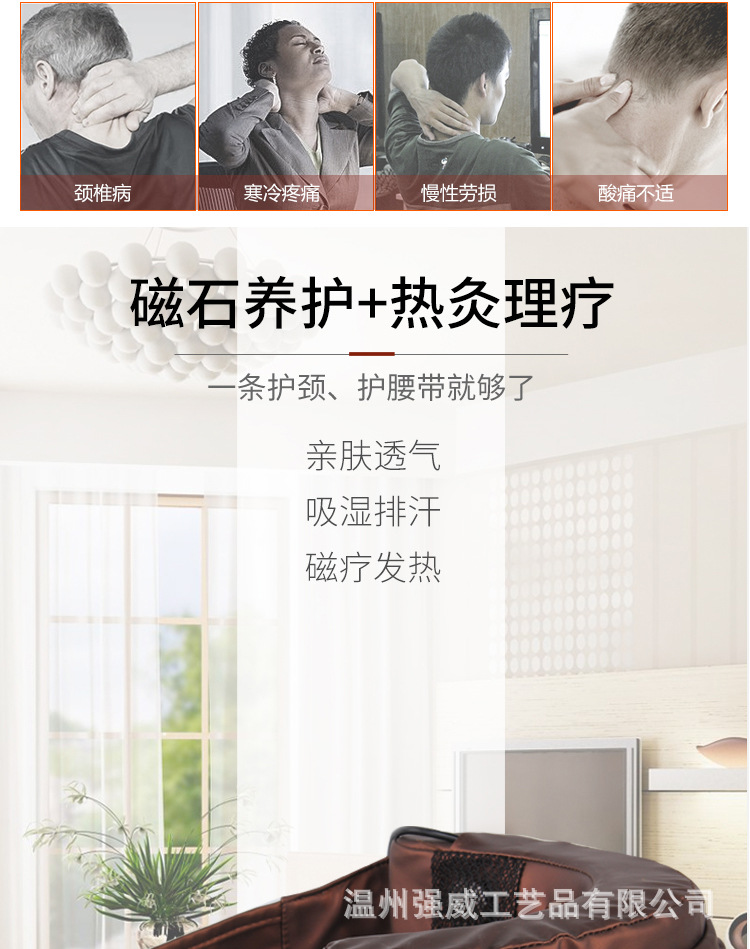 磁石发热_03
