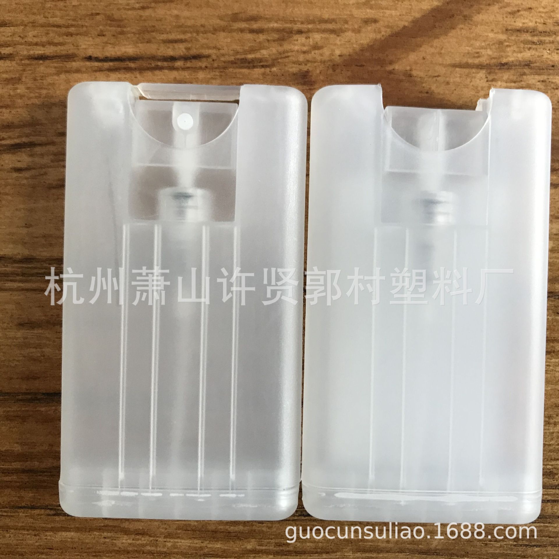 15ml喷雾，卡片喷雾，15毫升信用卡喷雾，带压条，喷雾带保护条