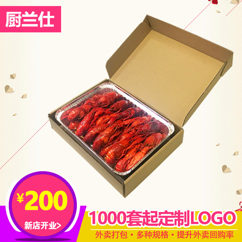 1100 Milliliter Bibimbap Take-out food Packing box Fast food box disposable Lunch box Carton aluminum foil Lunch box customized Carton