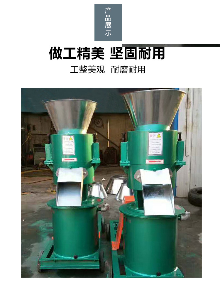 饲料颗粒机,饲料机械,饲料加工设备,饲料颗粒机