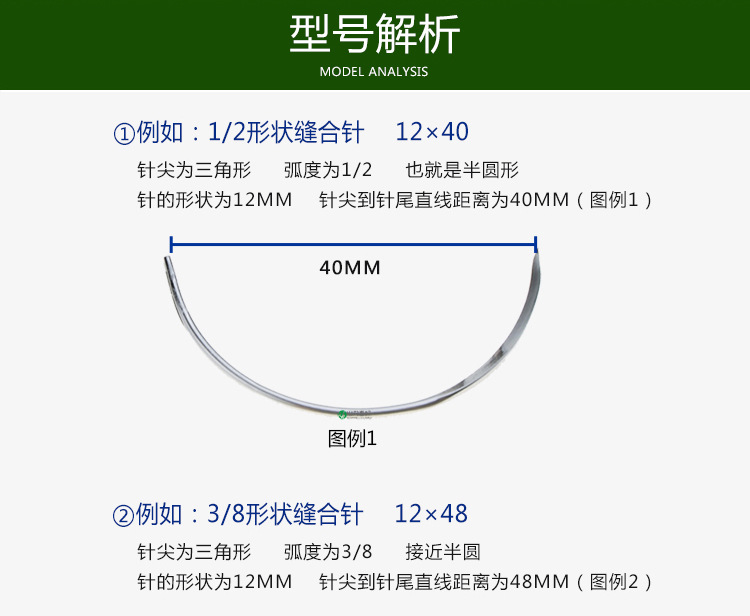 动物兽用缝合针缝合线 角针 圆针外科手术针10支兽医手术缝线外贸-阿里巴巴