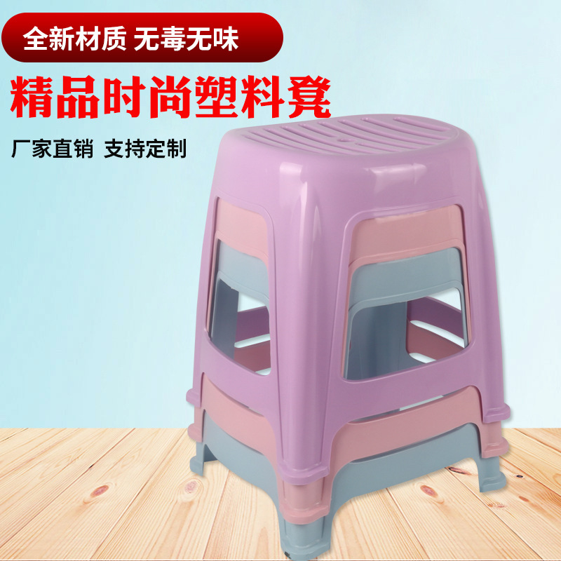塑料凳子批发加厚成人家用会议高方凳简易餐桌凳大排档空调凳子|ms