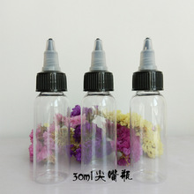 �F؛�N��30ml�����wƿ ע��ƿ ͸��pet����ƿ �y��ҺƿșҺƿ