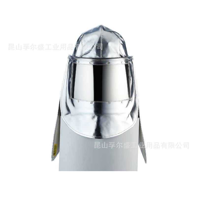可掀式铝箔隔热头罩，耐高温防热头盔炉前工防护帽防热辐射1000度